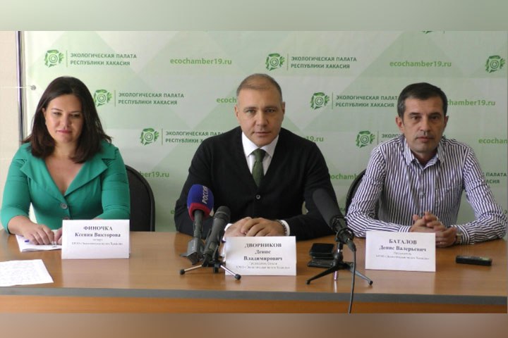 Экологическая палата Хакасии представила отзыв на Сводный том ПДВ для Абакано-Черногорской агломерации