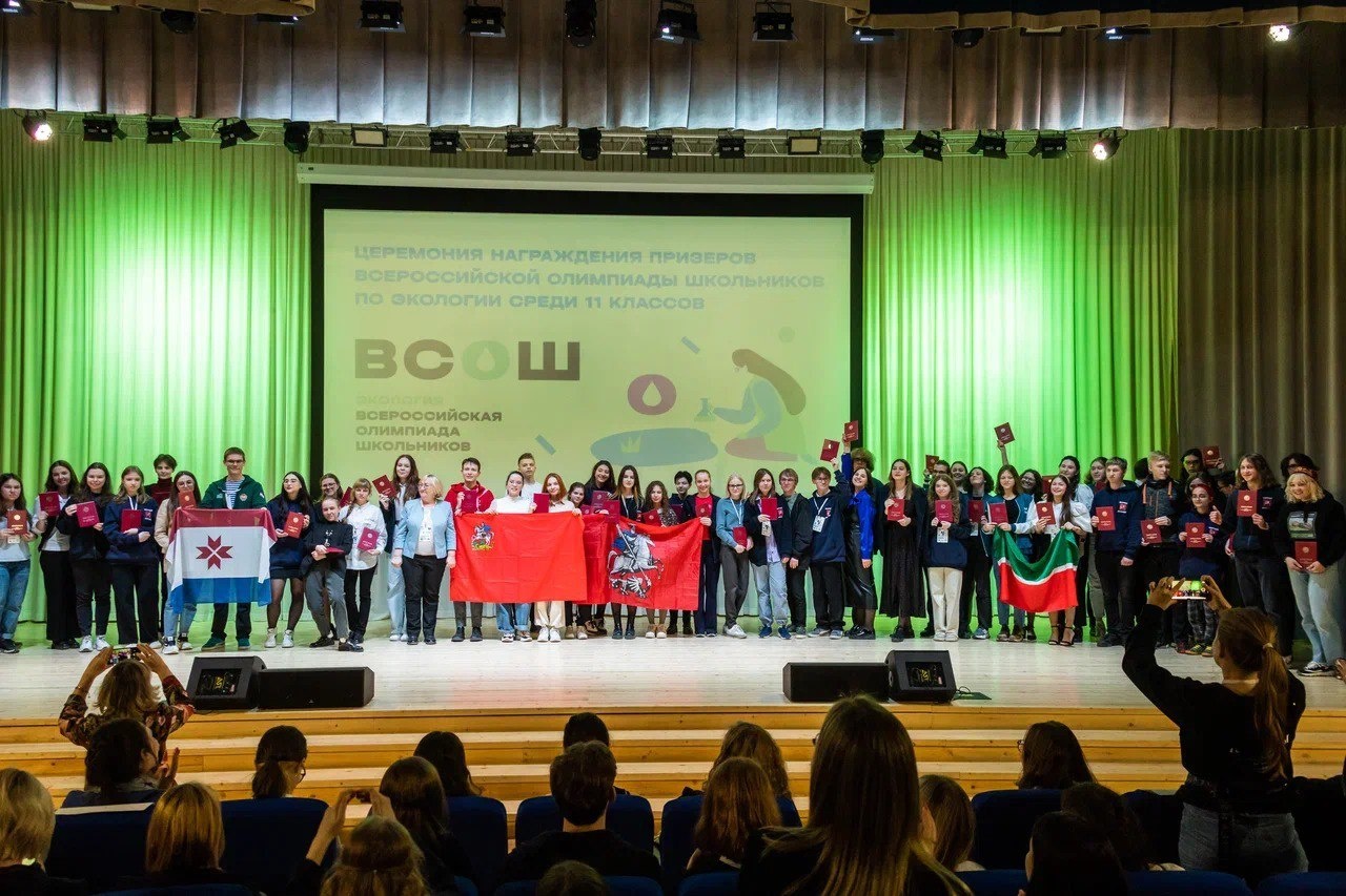 Школьница из Черногорска стала призером Всероссийской олимпиады школьников по экологии